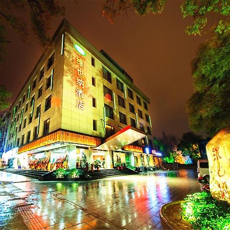 Vienna Hotel Guilin Xiangshan Park Εξωτερικό φωτογραφία