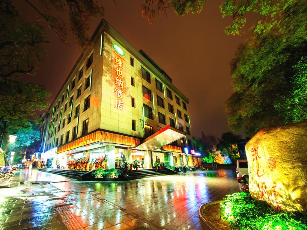 Vienna Hotel Guilin Xiangshan Park Εξωτερικό φωτογραφία